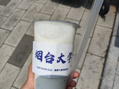 -萌萌牛紫米露(烟台大学店)