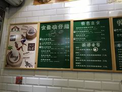 菜单-食盈碗仔翅(星玺广场店)