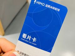 -海马体照相馆(北京大族广场店)