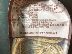 -Olé精品超市(新世界新丸中心店)
