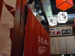 -稻前Taoki(方圆荟店)