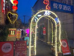 -福苗小骆驼烧烤(莲湖路店)
