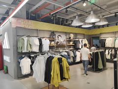 -五环Outlets(高新工厂店)
