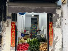 -葑门横街