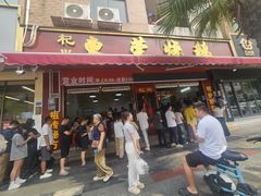 -杞兴东莞烧鹅