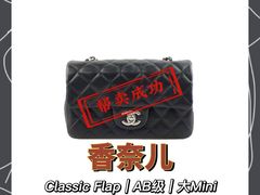 -会麦二手奢侈品回收寄卖