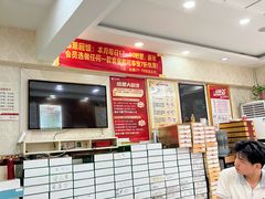 -郑远元修脚(成寿寺店)
