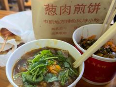 -王记生烫牛杂面馆(兰陵路店)