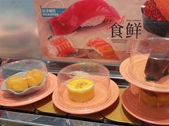 -争鲜回转寿司(通州万达店)