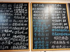 -八味餐馆(林司后店)