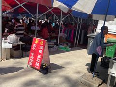 -金宝生活市场(东五环店)