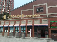 -长影旧址博物馆