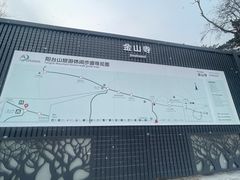 -阳台山自然风景区