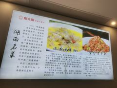 -陈大锅·岳阳鱼馆·地道岳阳菜(美食街店)