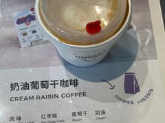 -Manner Coffee(壹方城店)
