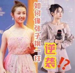 -香薇妮丝·定制减肥·身材管理