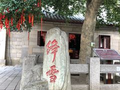-青岛崂山太清宫