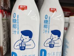 -天河沃尔玛