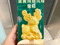 -新白鹿餐厅(银泰西湖文化广场店)