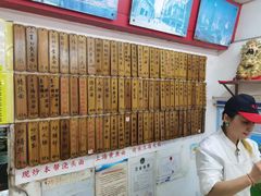 -明呈黄鱼面馆(斜土路店)