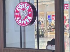 -COSTA COFFEE(房山印象城店)