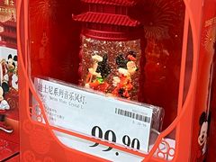 -山姆会员商店(亦庄创意生活广场店)