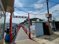 -大澳