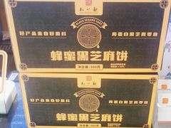 -知味观(翡翠城店)