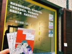 -思南书局·诗歌店