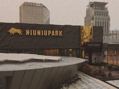 -NIUNIUPARK和牛螃蟹(龙湖杭州滨江天街店)