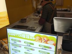 -小顶榴芝士榴莲饼
