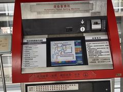 -复兴门(地铁站)