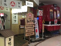 -半饱日式甜品(ifs国际金融店)