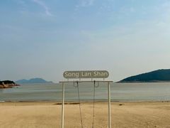 -宁波松兰山滨海旅游度假区