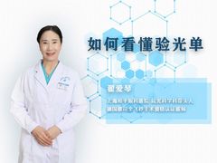 -上海大学附属上海和平眼科医院