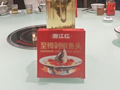 -湘江红·湖南招牌菜(莲花南路店)