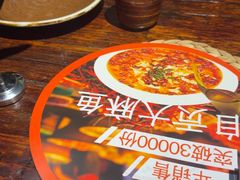 -懒人盐府人家·自贡大麻鱼(安贞店)