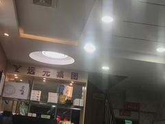 -郑远元专业修脚房(西二环店)