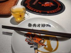 -鲁秀才炒鸡(龙湖西溪天街店)