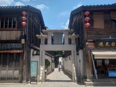 -三坊七巷历史文化街区