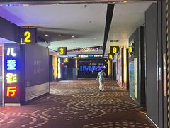 -万达影城(南昌红谷滩IMAX激光店)