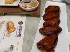 皇牌瑞士鸡翼-翠华(澳门银河店)