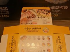 -传闻来紫菜包饭·打糕(西塔韩百店)
