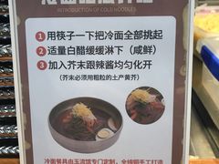 -玉流珍肴馆(亮马桥店)
