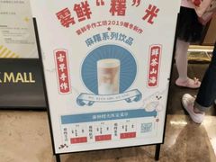 -雾鲜(KKMALL店)