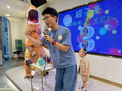 点击看大图 -小梨儿童派对PEARTY