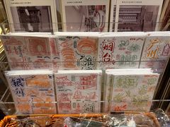 -成都银泰中心in99