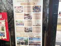 -望海·帆船主题咖啡厅•品茗下午茶(石湖景区店)