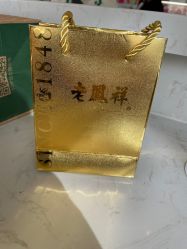 -老凤祥(长安万达店)