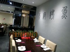 -天府烤鱼(香港中路店)